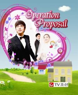 Operation Proposal (2012)